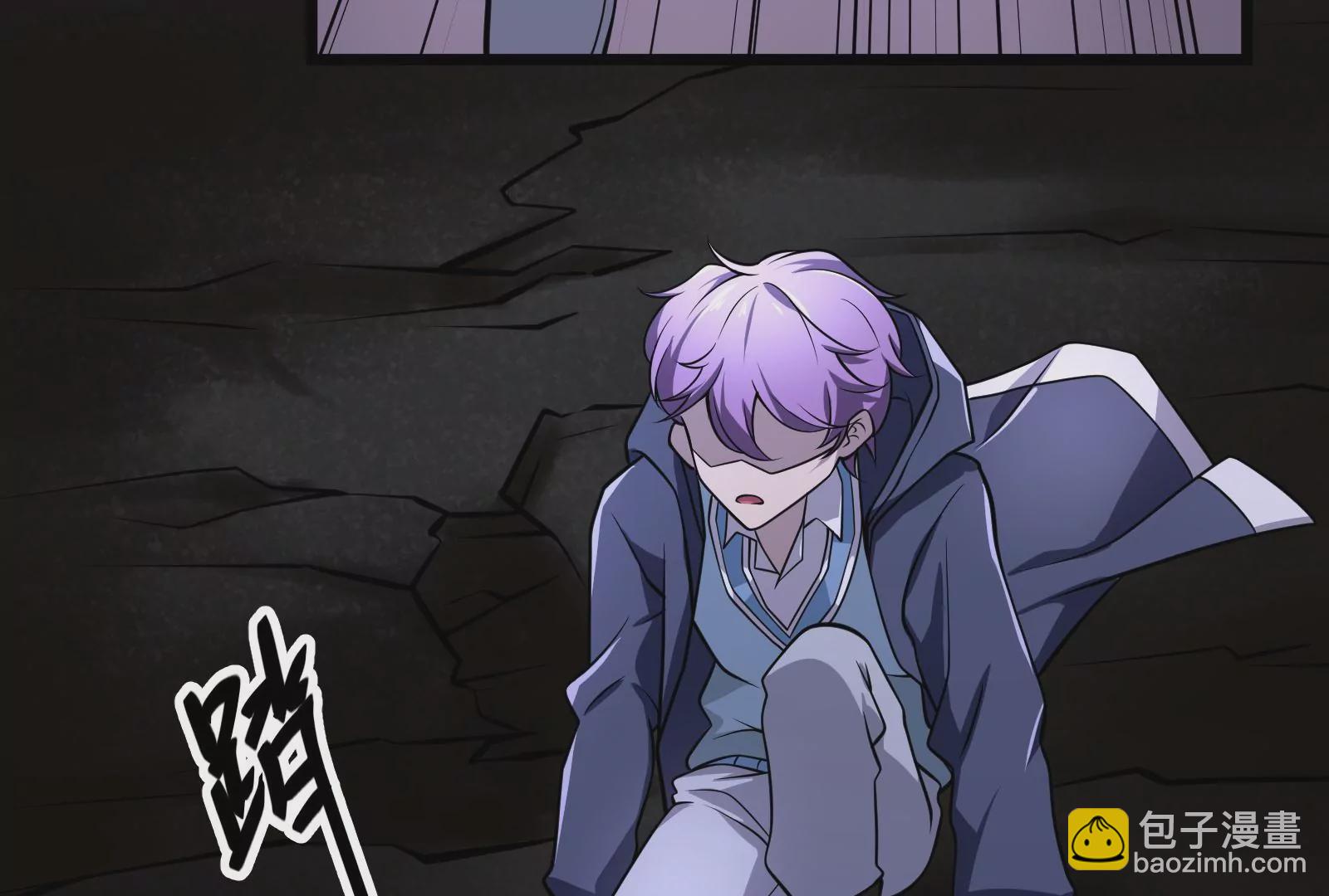 古神遊戲 - 第5話  無敵軟飯王(3/4) - 8